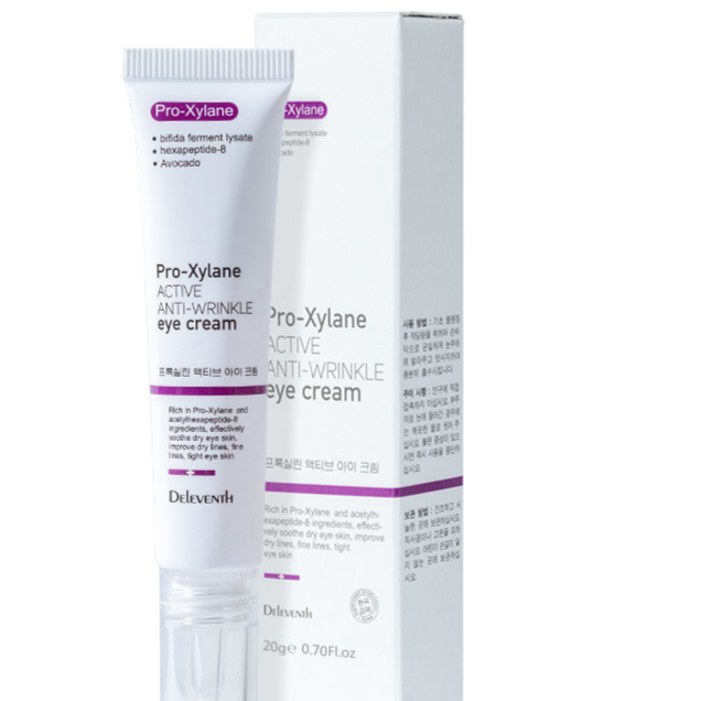 Caffeine Bosein Eye Cream for Dark Circles and Puffiness