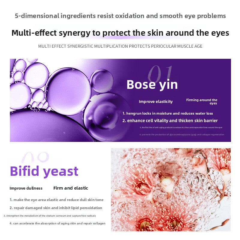 Caffeine Bosein Eye Cream for Dark Circles and Puffiness